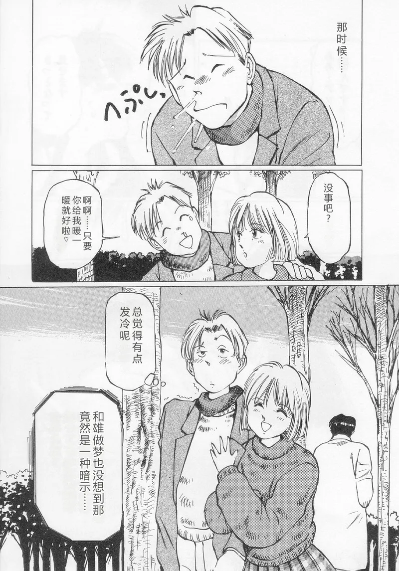 หน้า 54