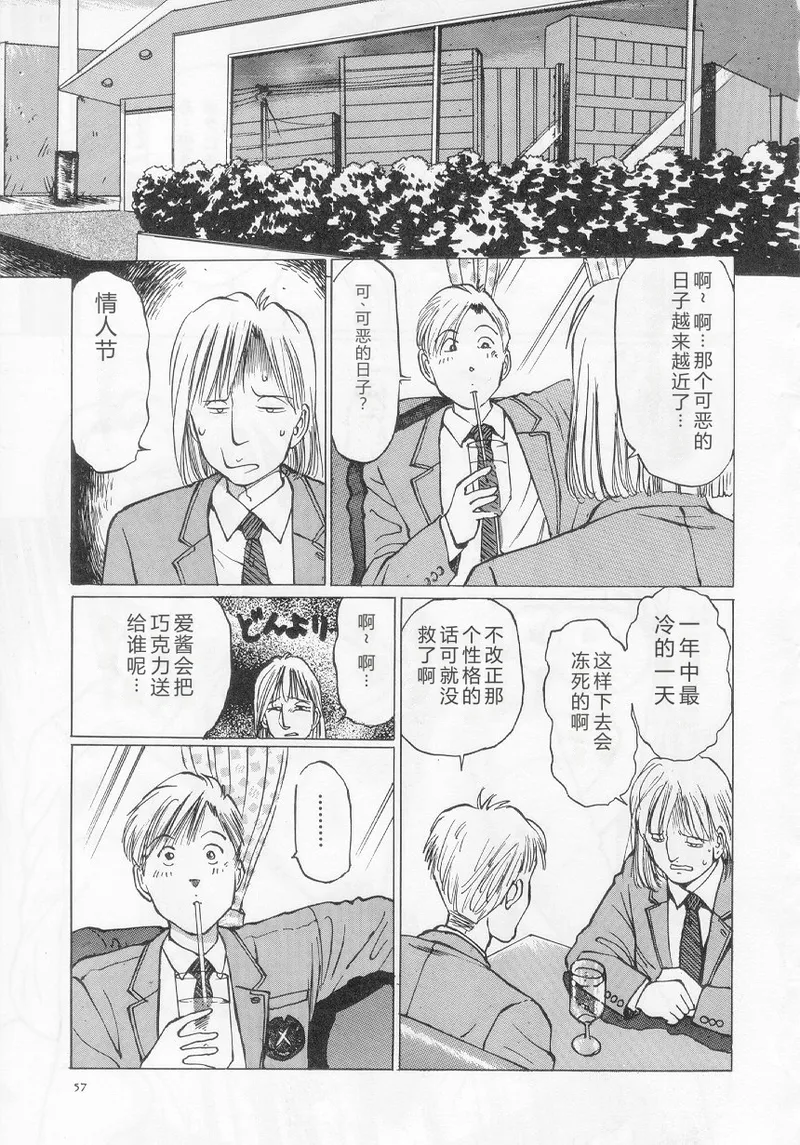 หน้า 59