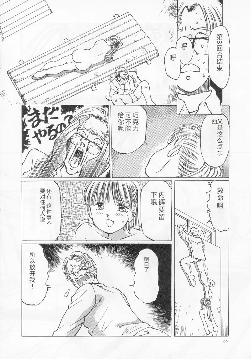 หน้า 62