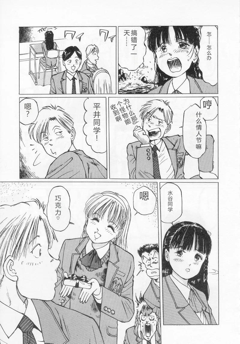 หน้า 65