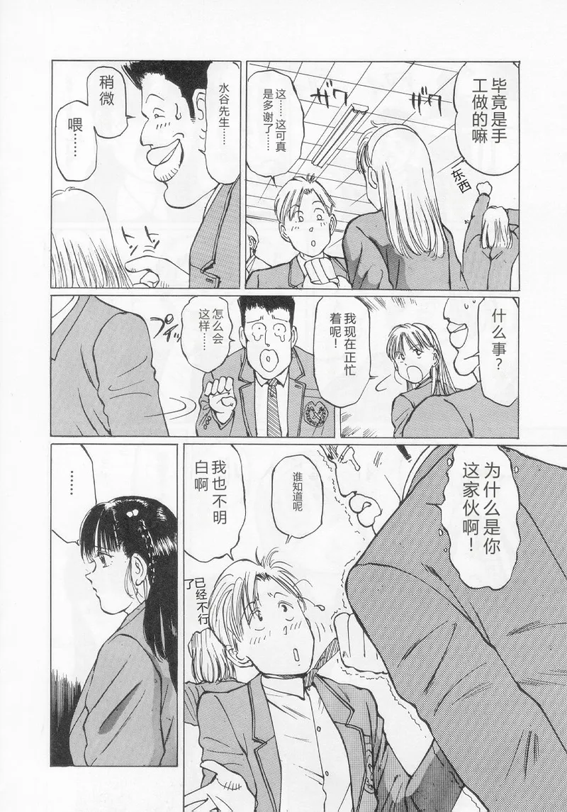 หน้า 66