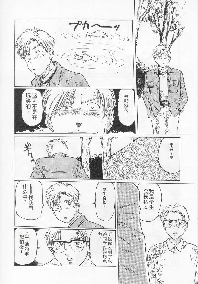 หน้า 74