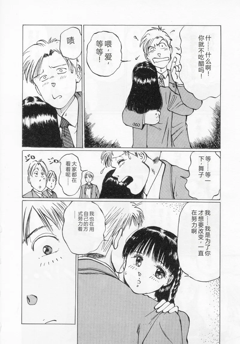 หน้า 80