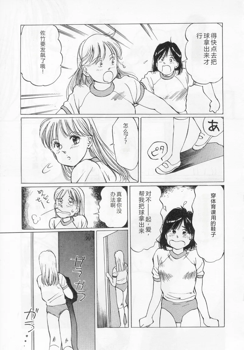 หน้า 87
