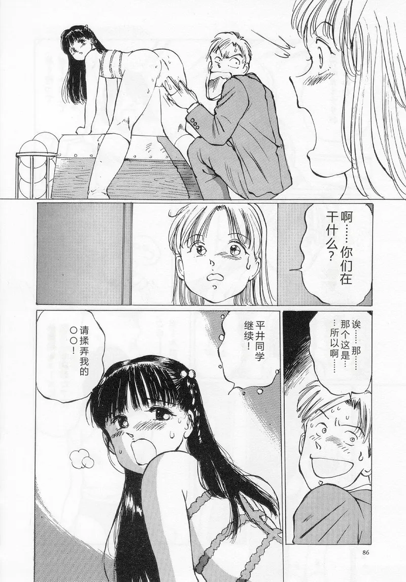หน้า 88