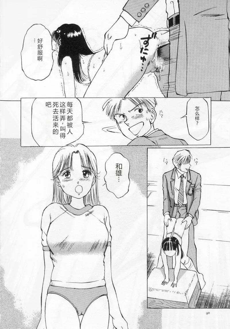 หน้า 92