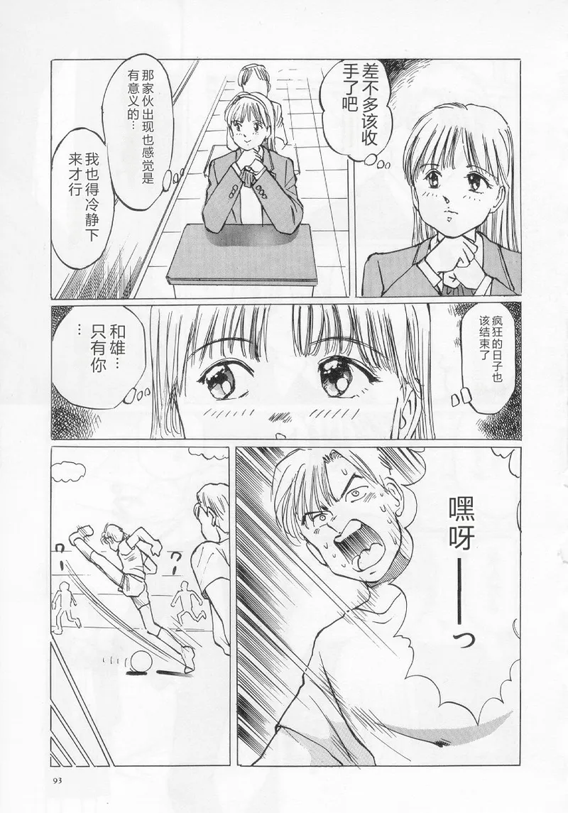หน้า 95