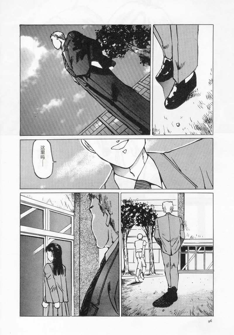 หน้า 98