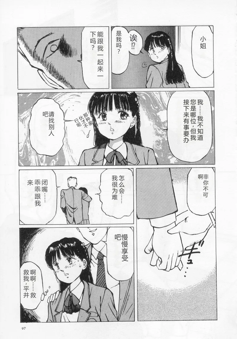 หน้า 99
