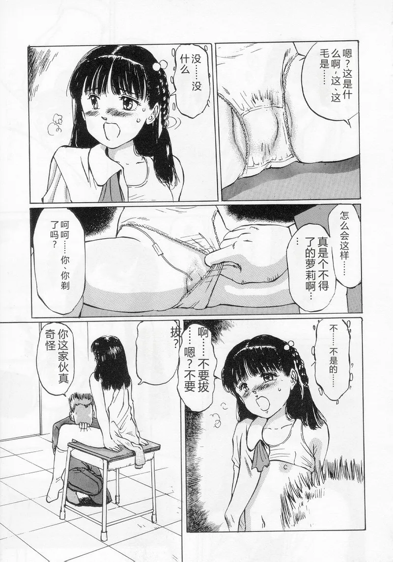 หน้า 101