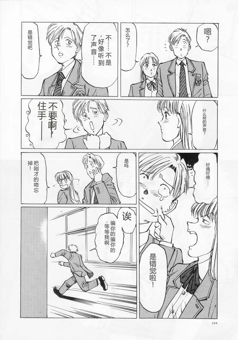 หน้า 104