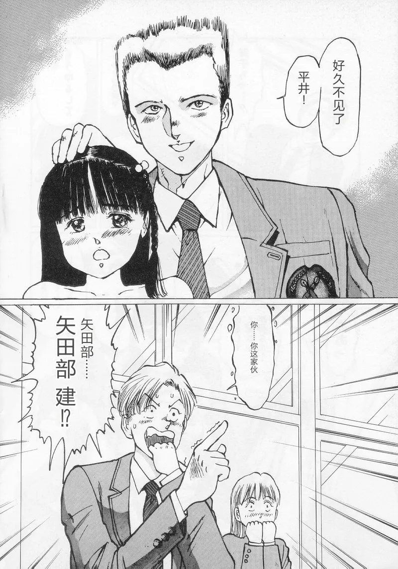 หน้า 110