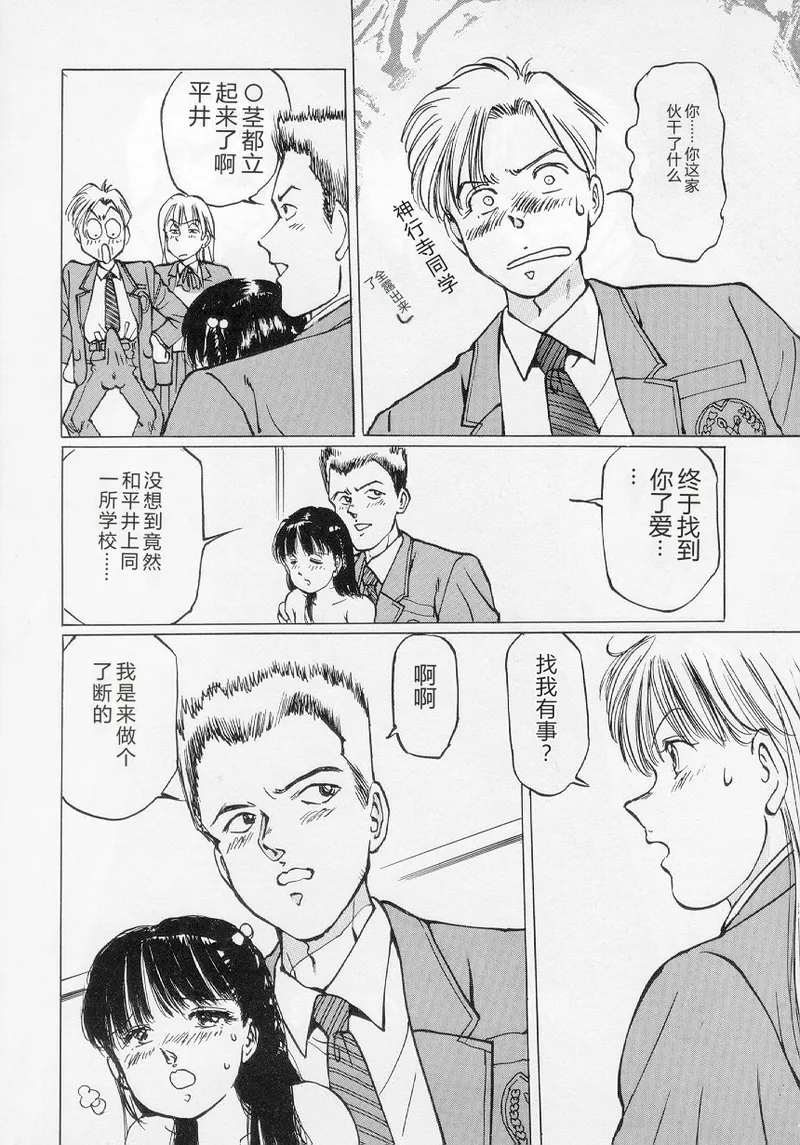 หน้า 112