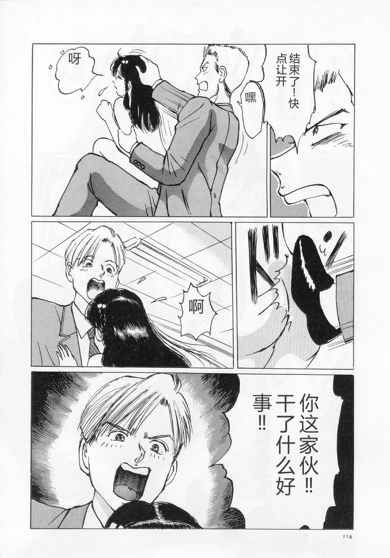 หน้า 116