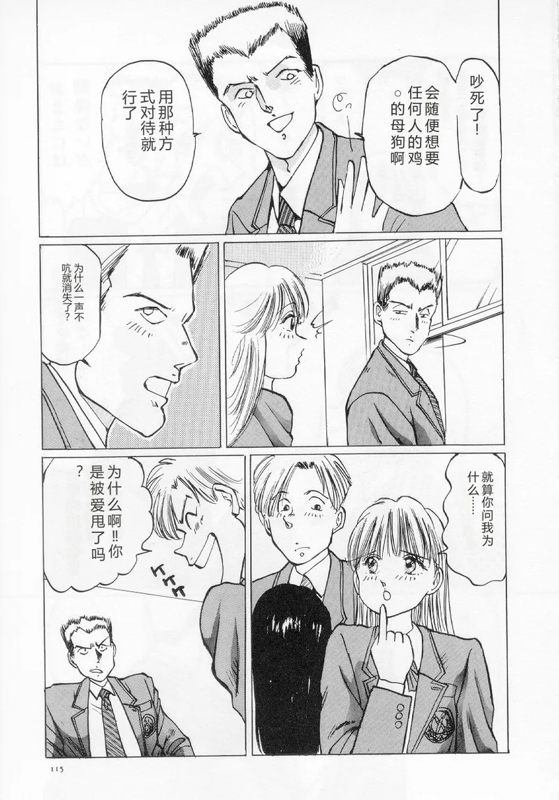 หน้า 117