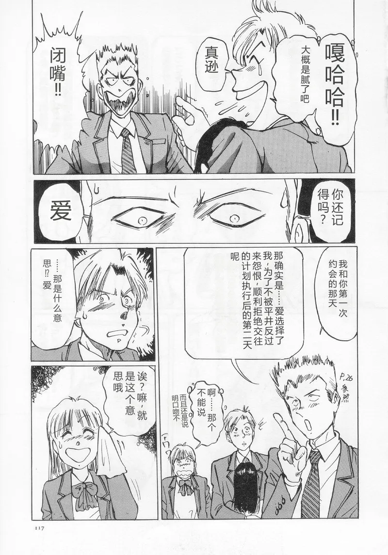 หน้า 119