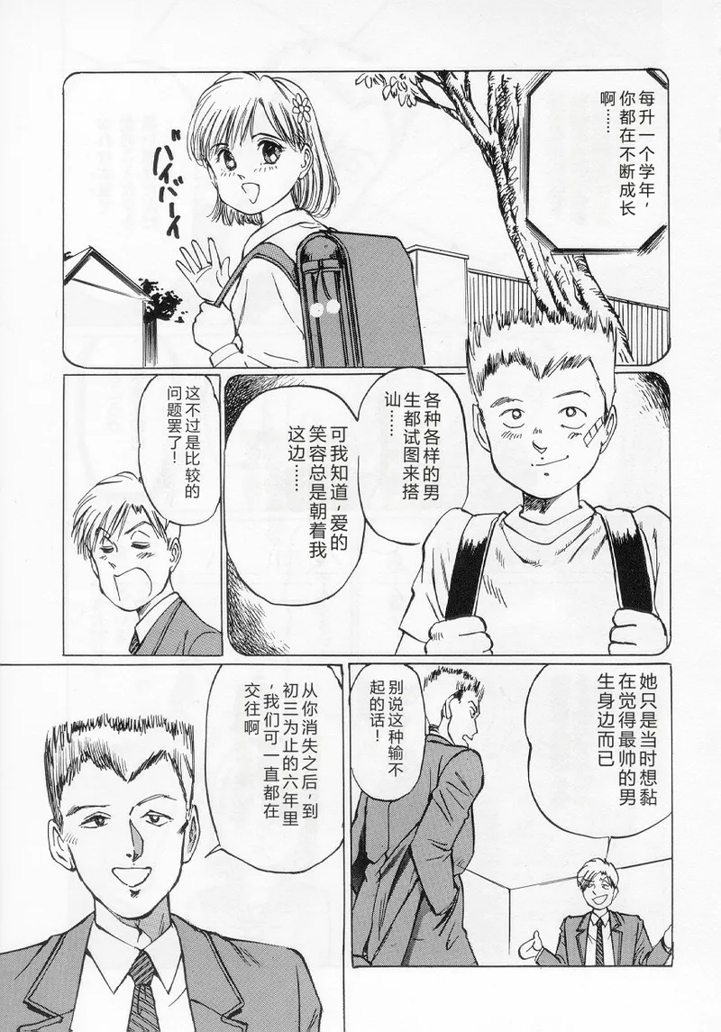 หน้า 121