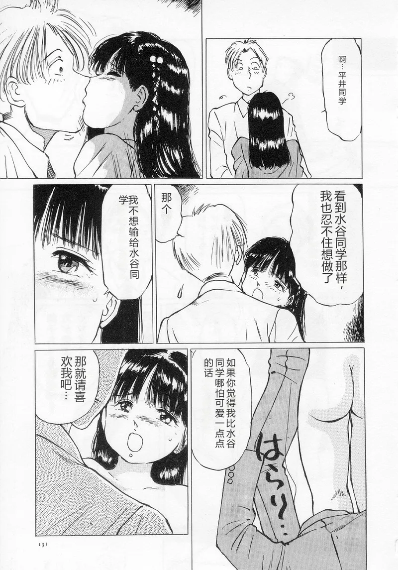 หน้า 133