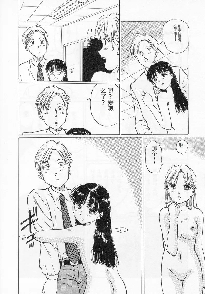 หน้า 144