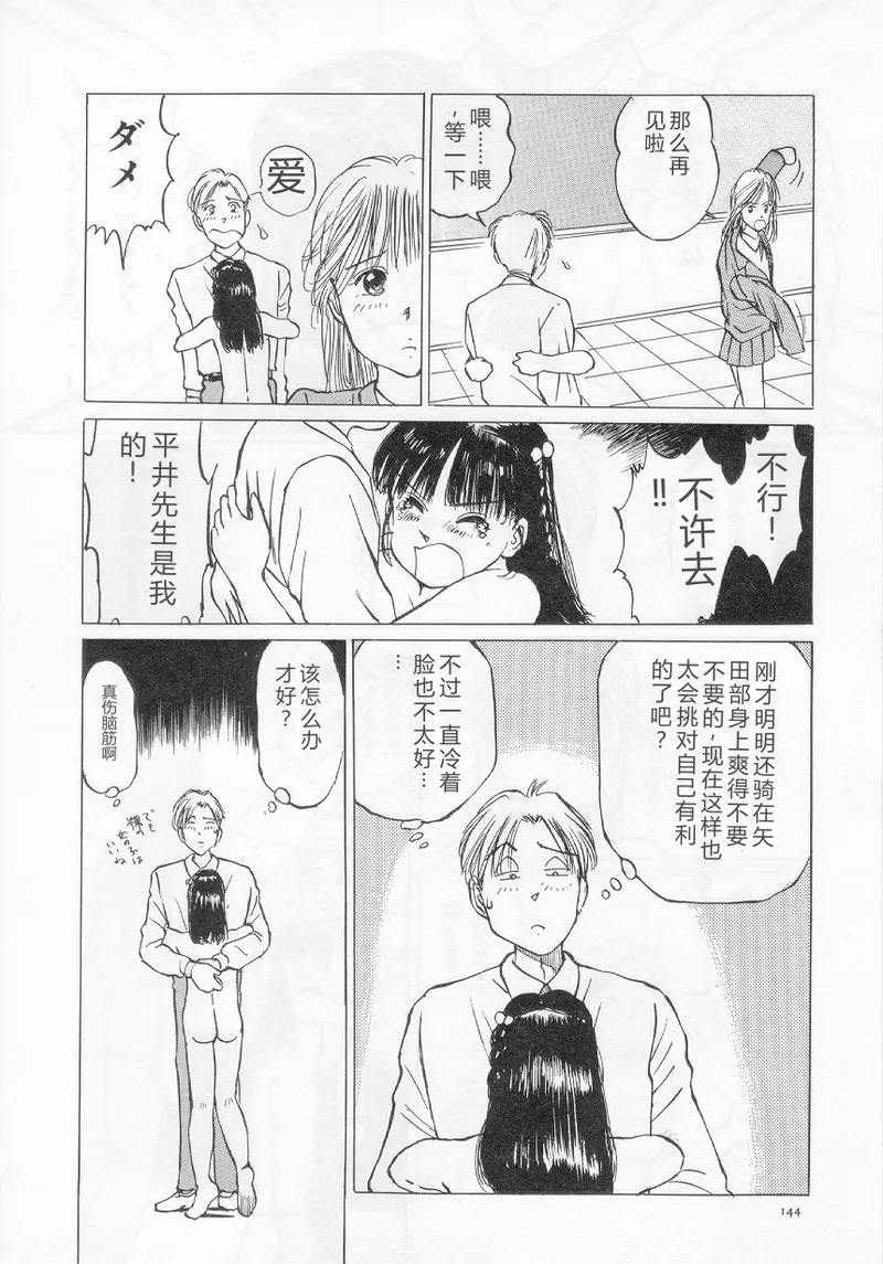 หน้า 146