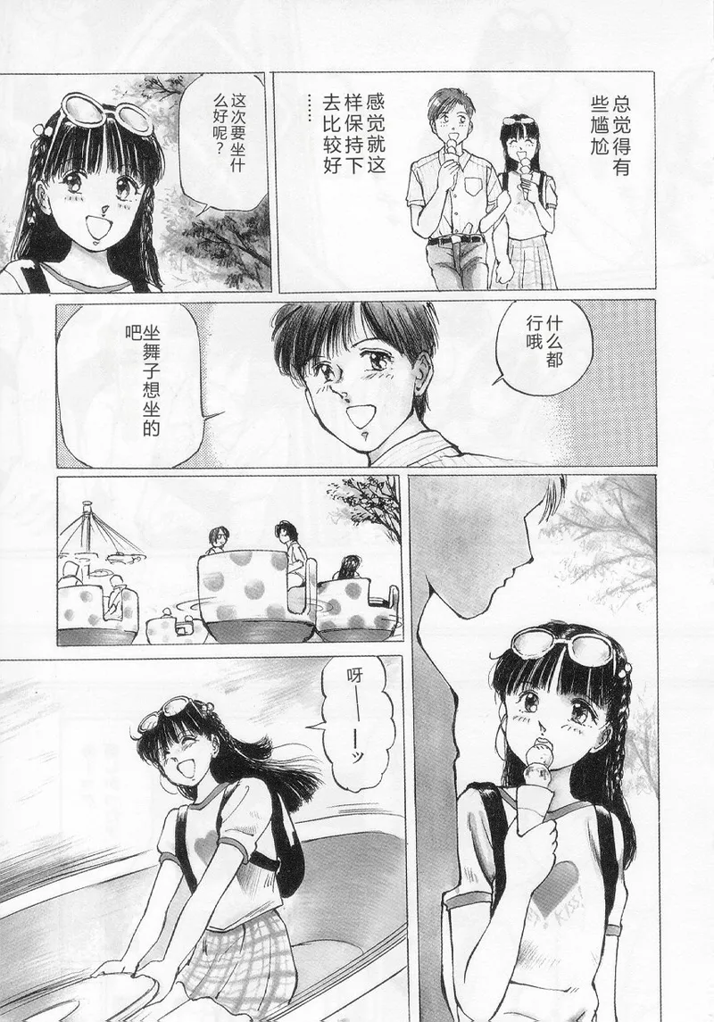 หน้า 149