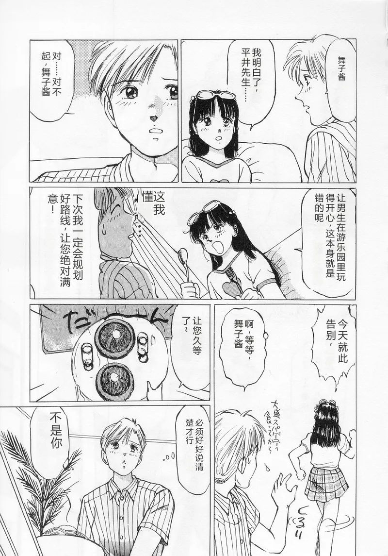 หน้า 155