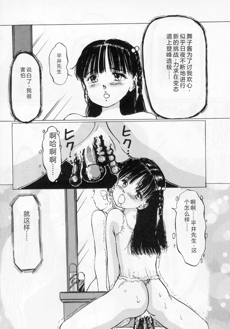 หน้า 167