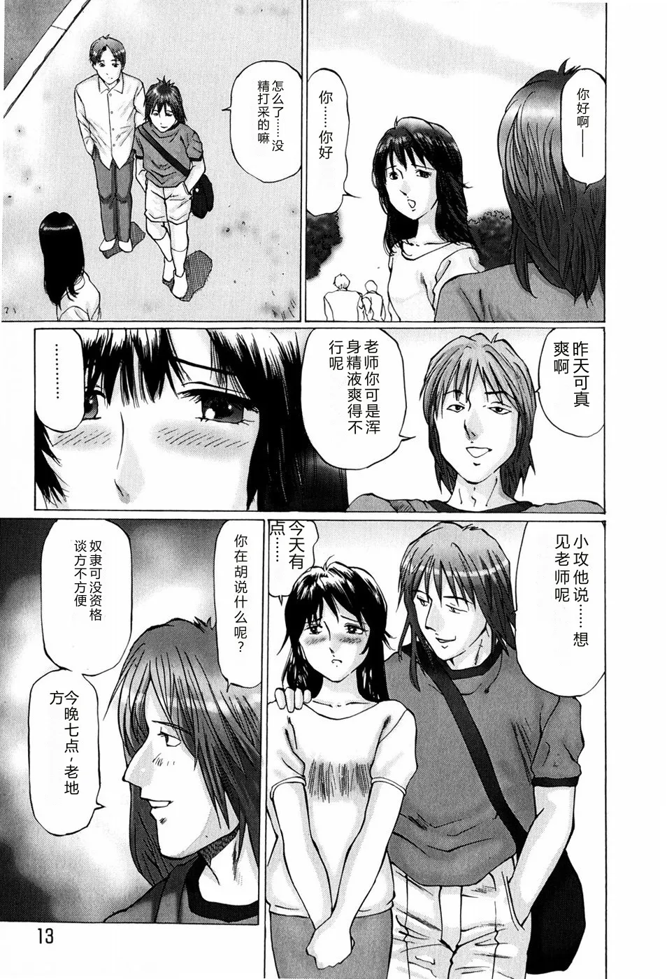 หน้า 11
