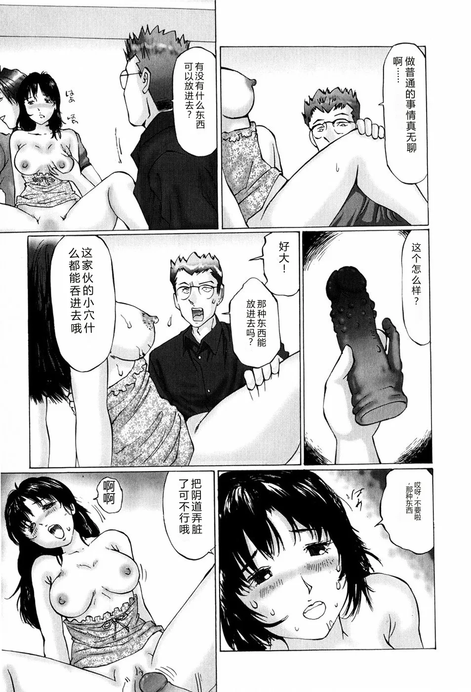 หน้า 15