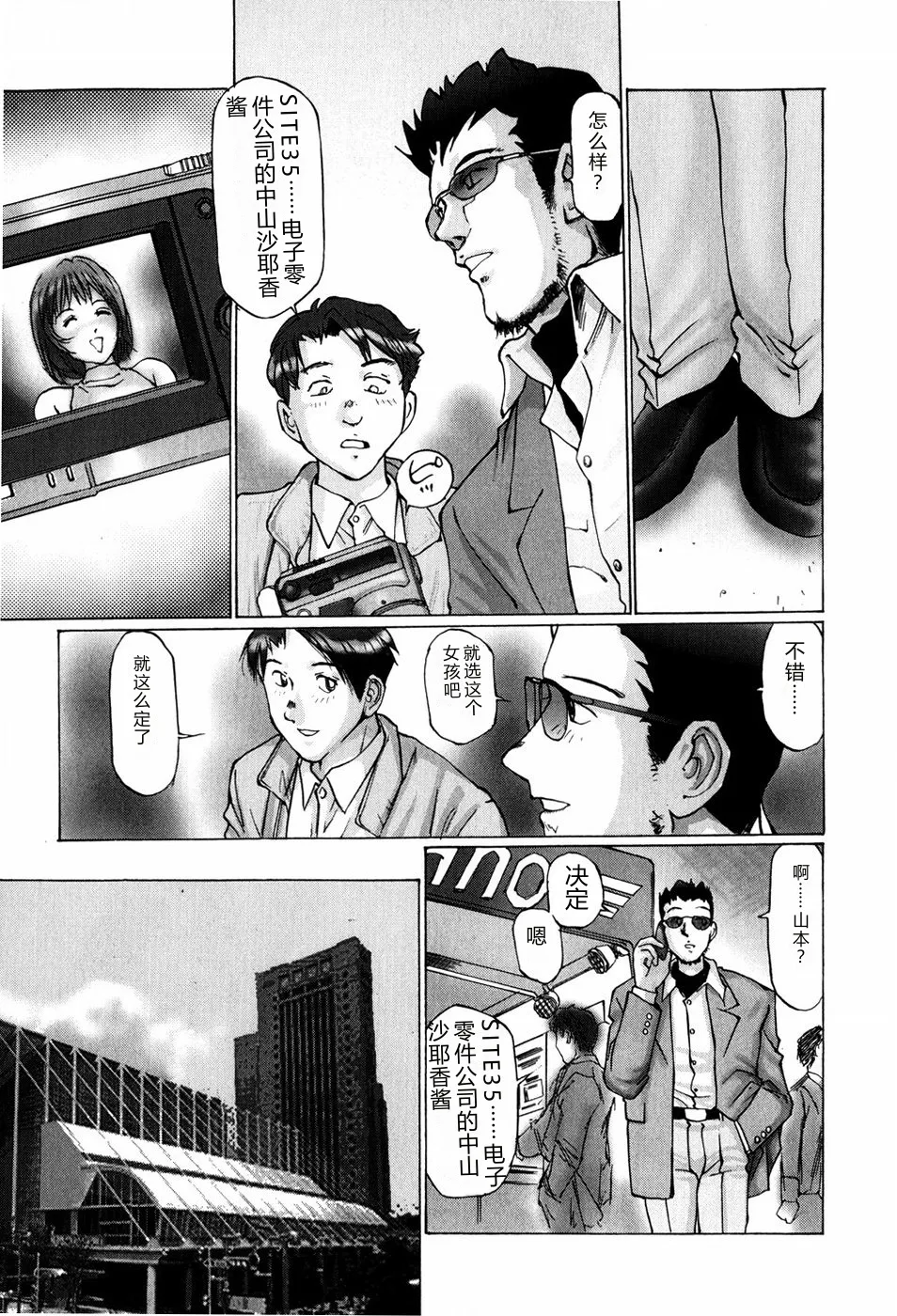 หน้า 33
