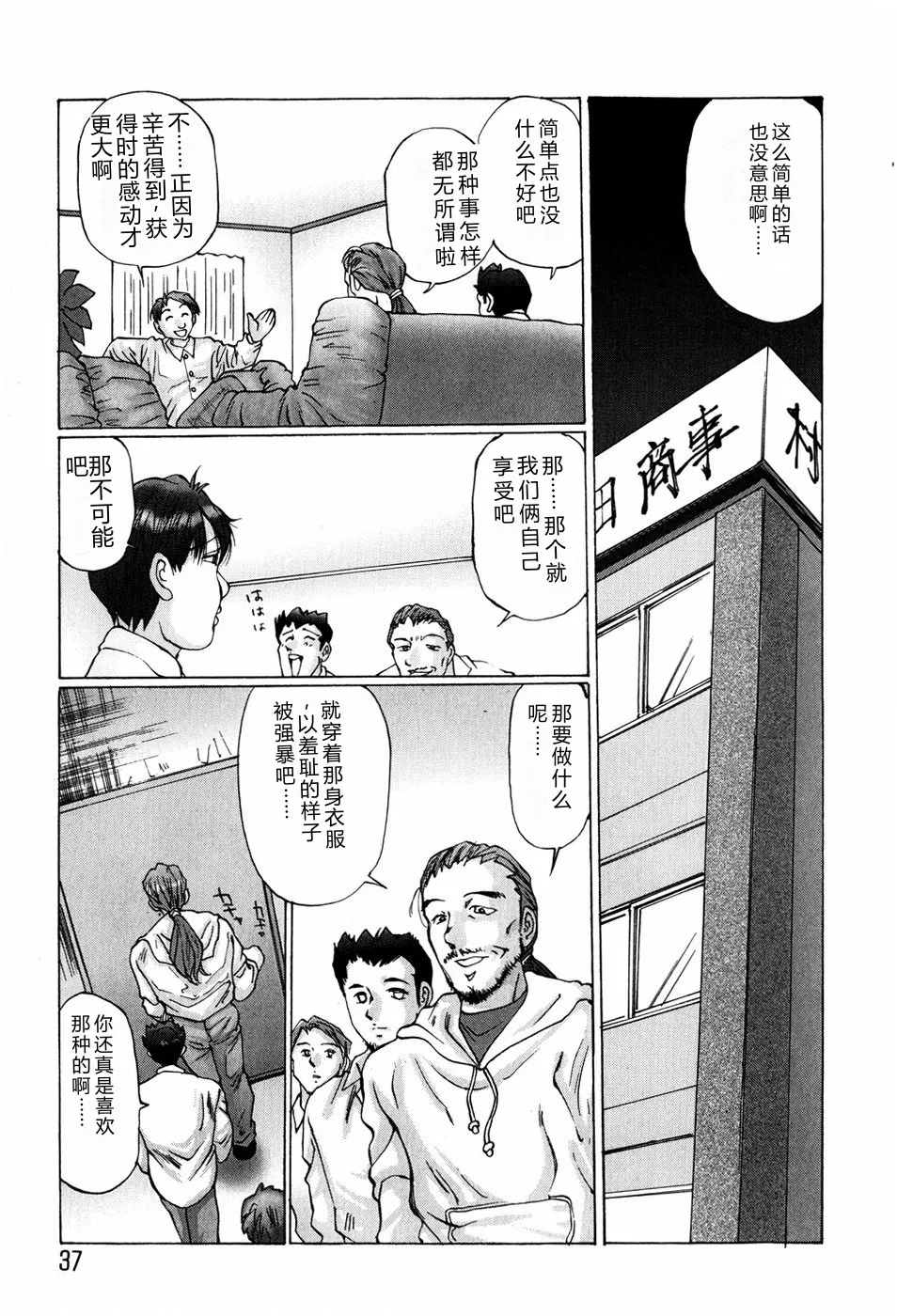 หน้า 35