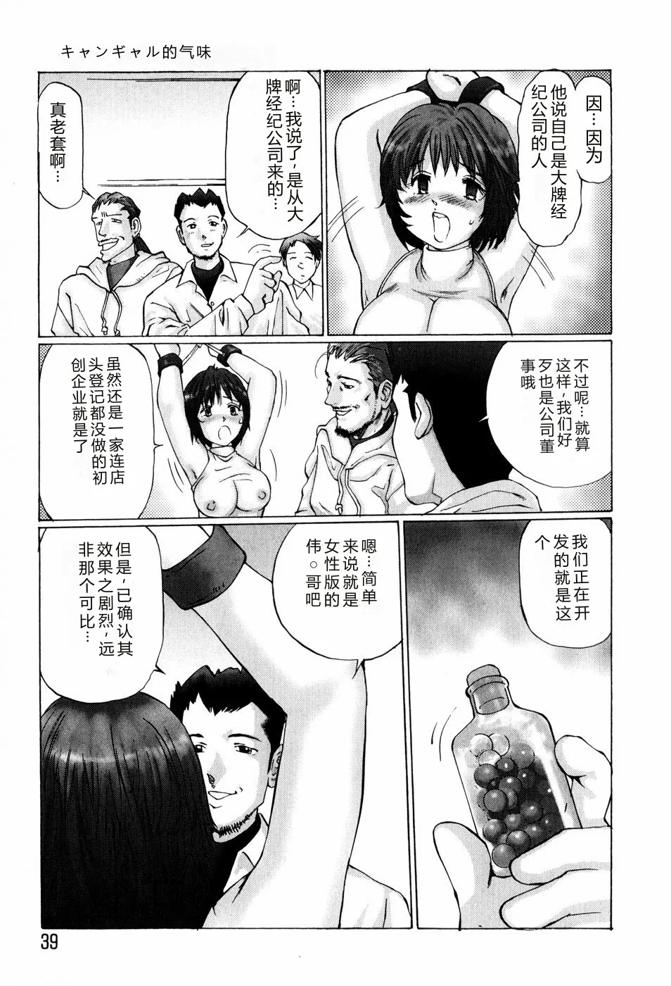 หน้า 37