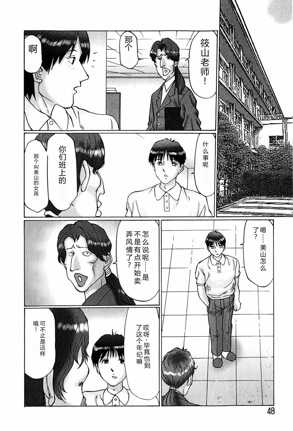 หน้า 46