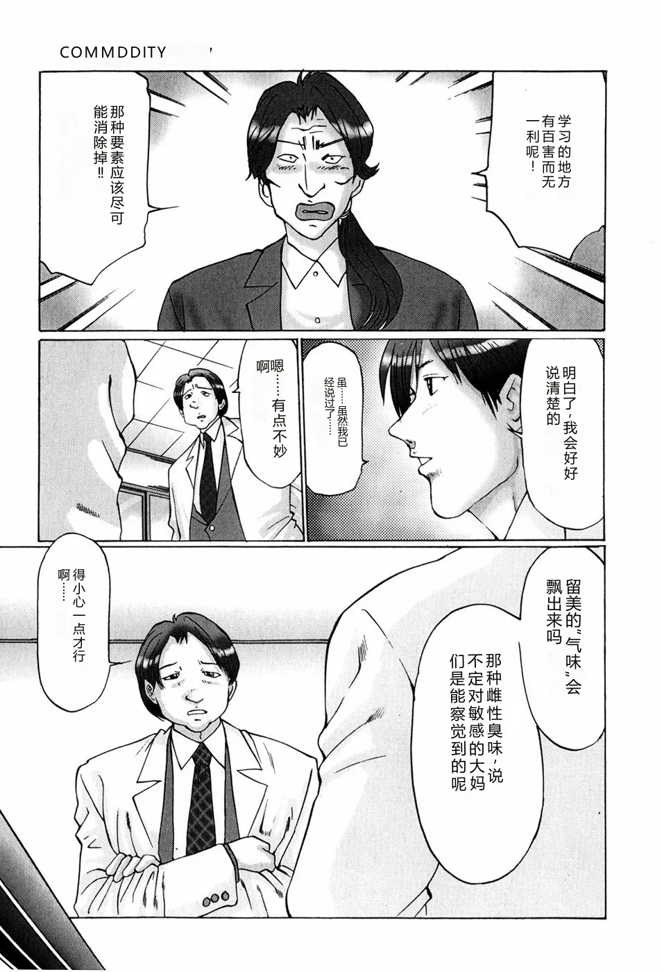 หน้า 47