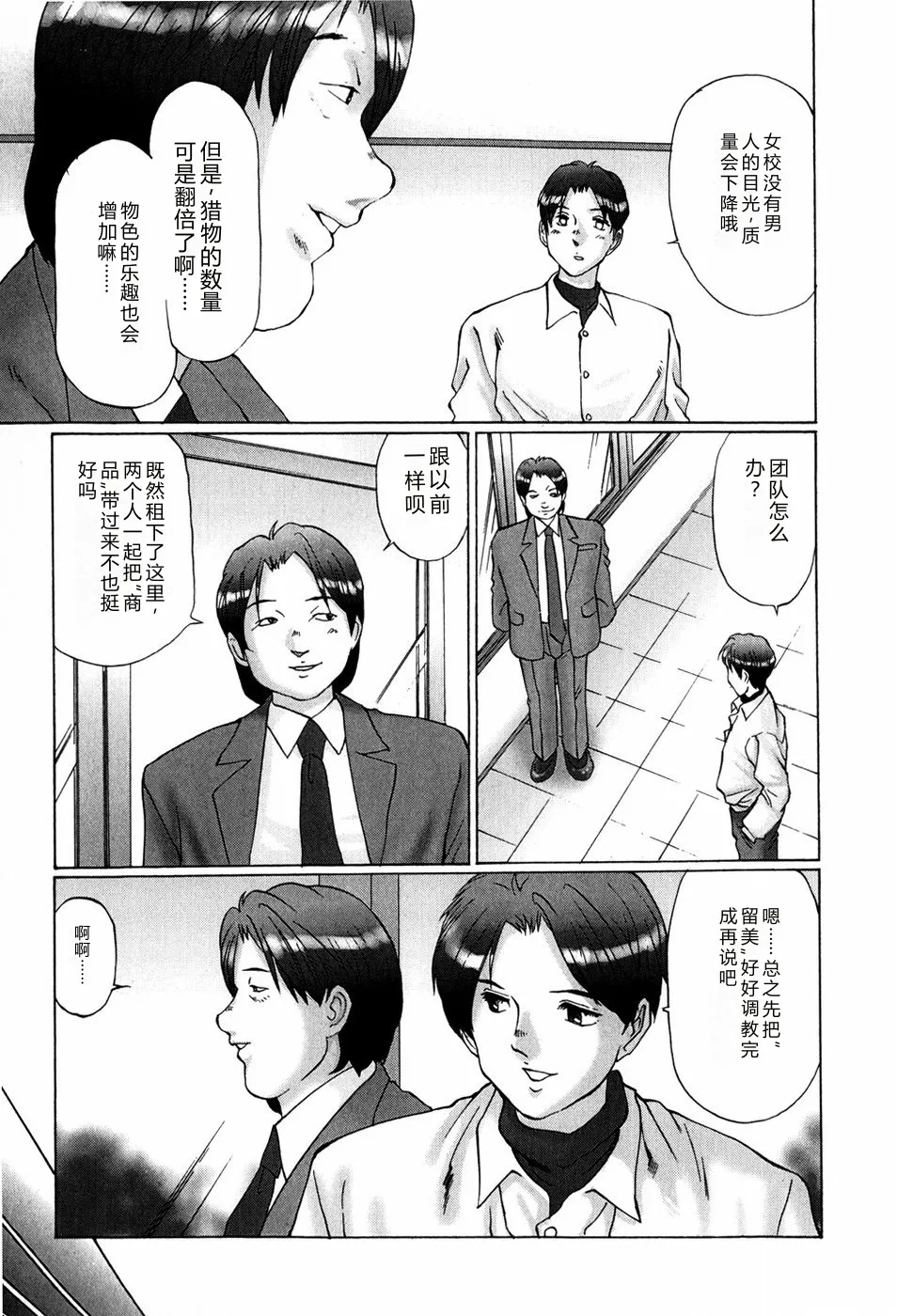 หน้า 55