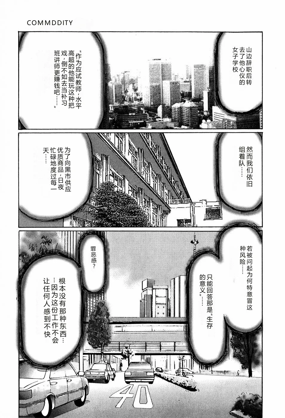 หน้า 63