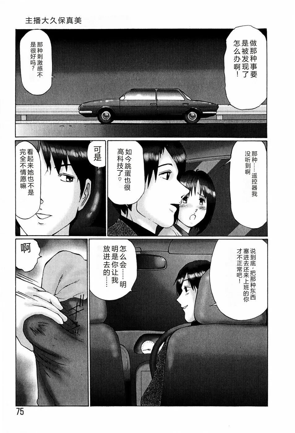 หน้า 73