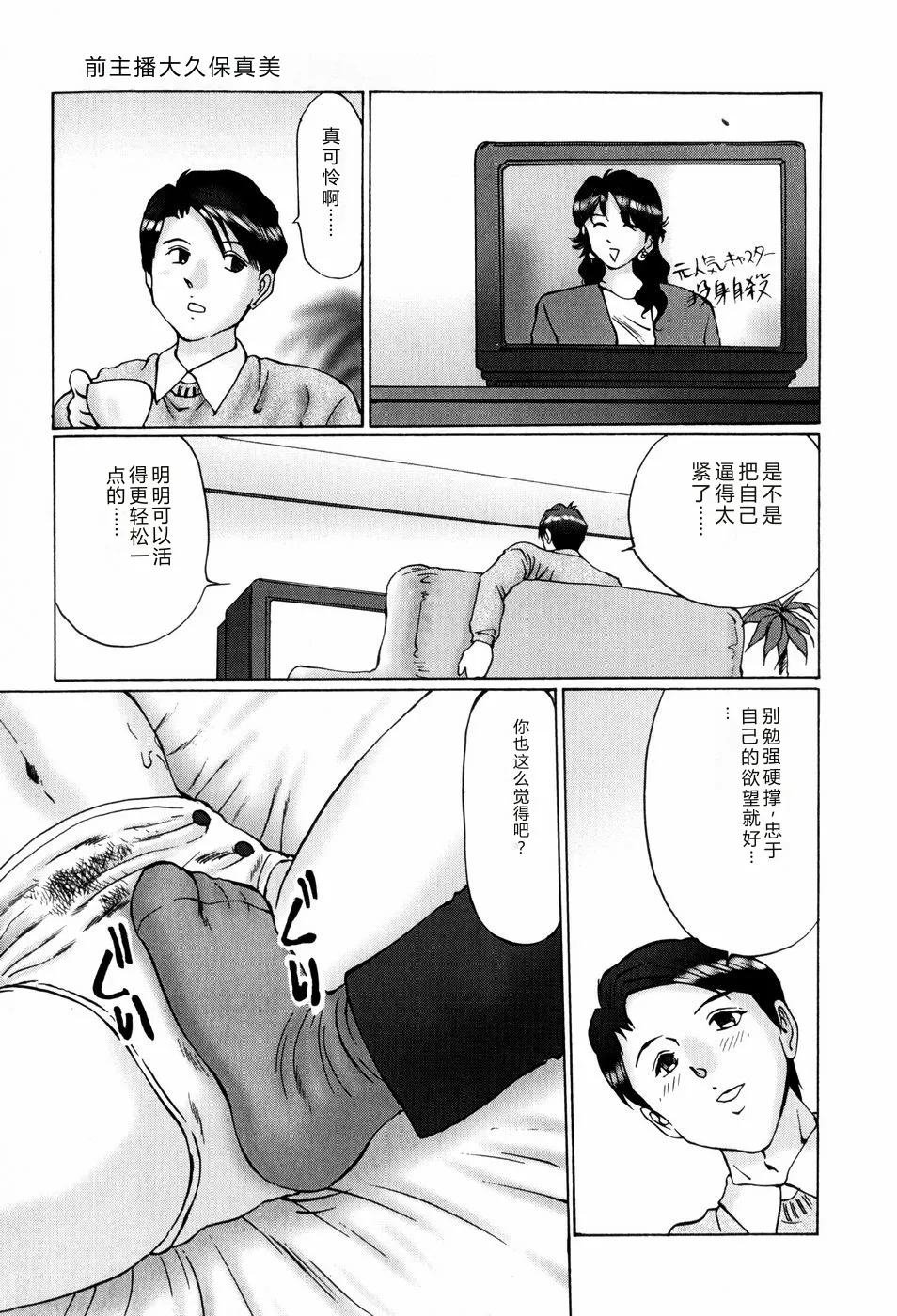 หน้า 103
