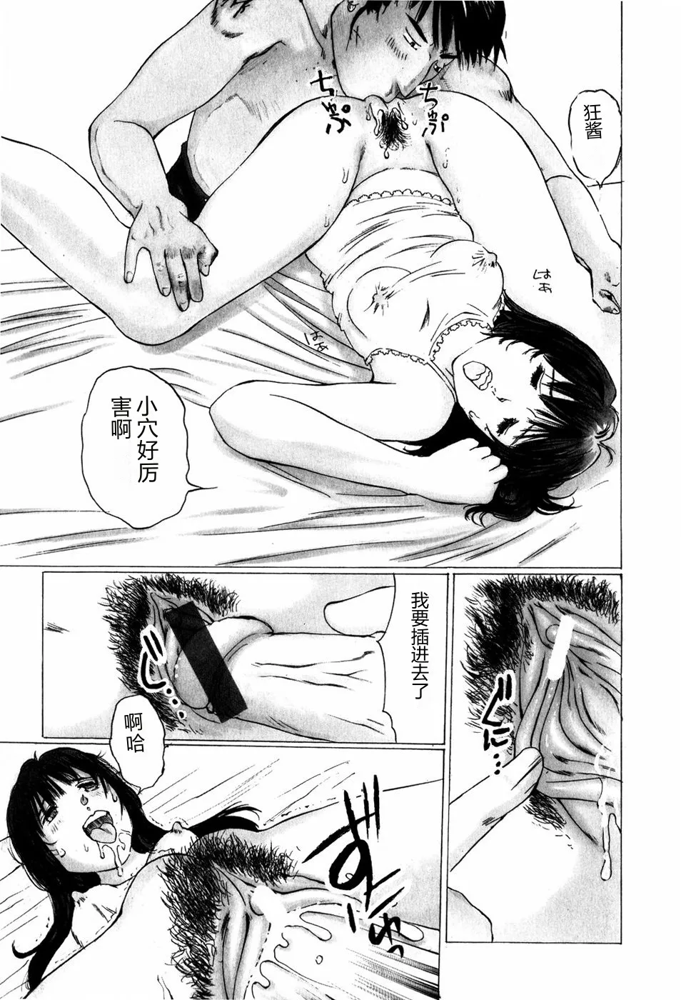 หน้า 107