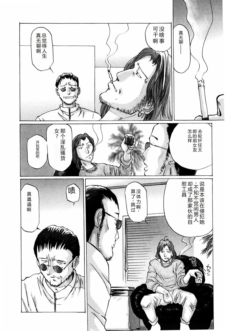 หน้า 110