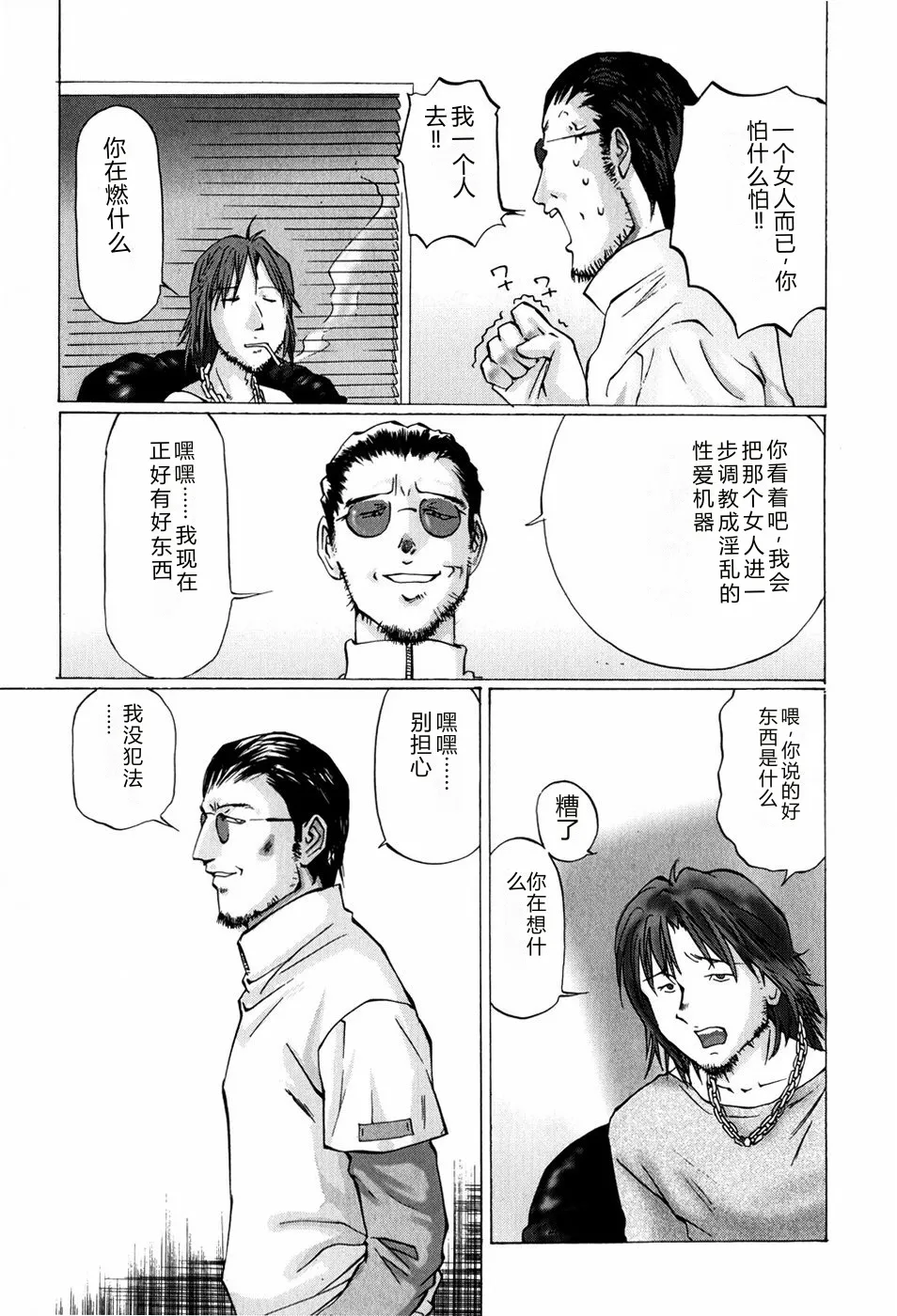 หน้า 111