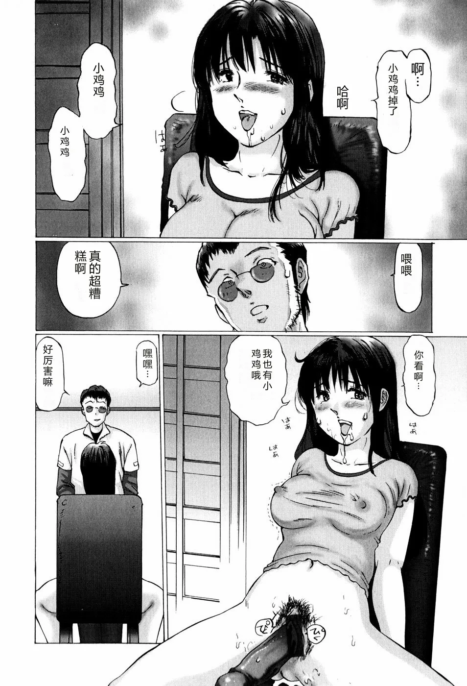 หน้า 114