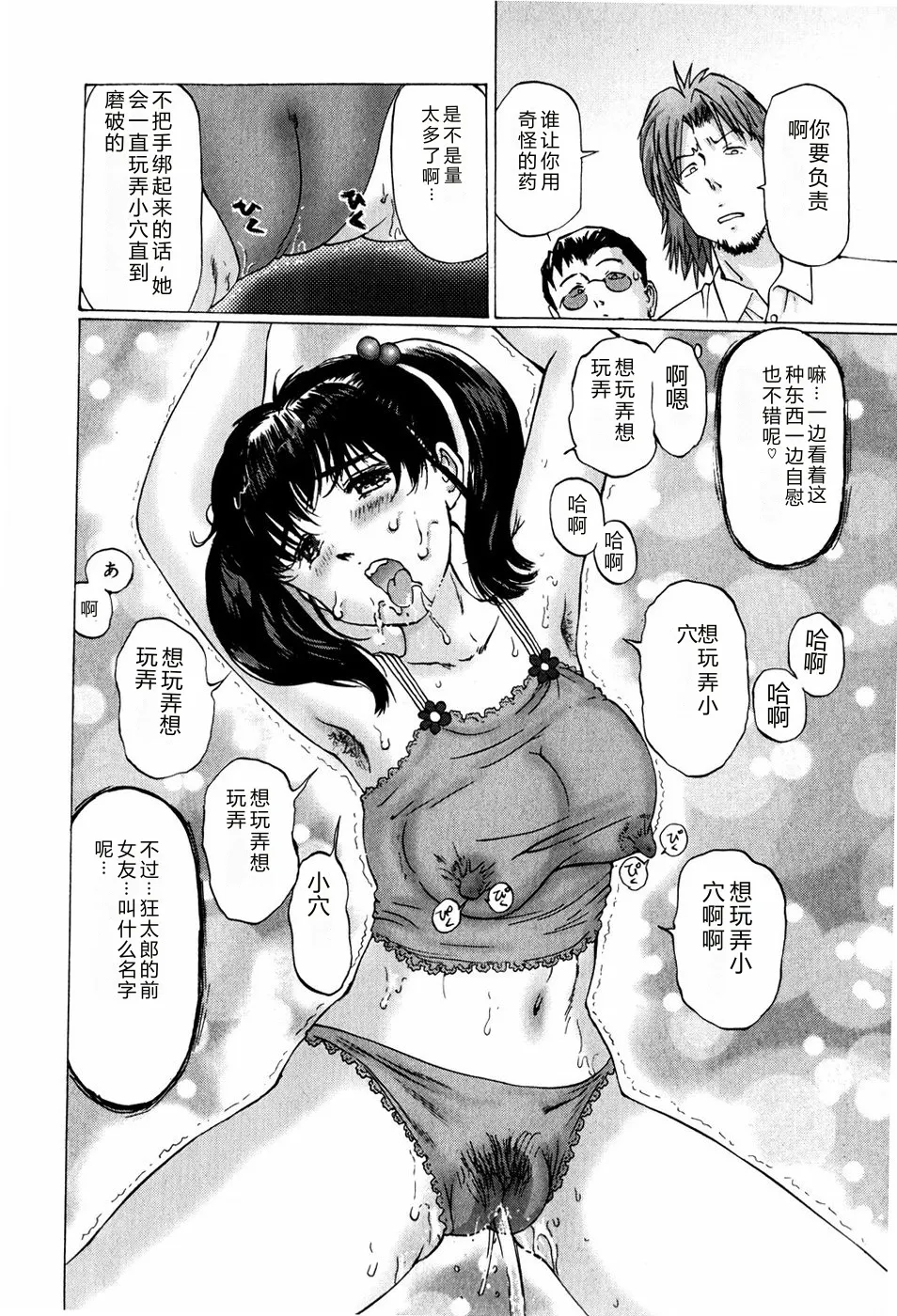 หน้า 124