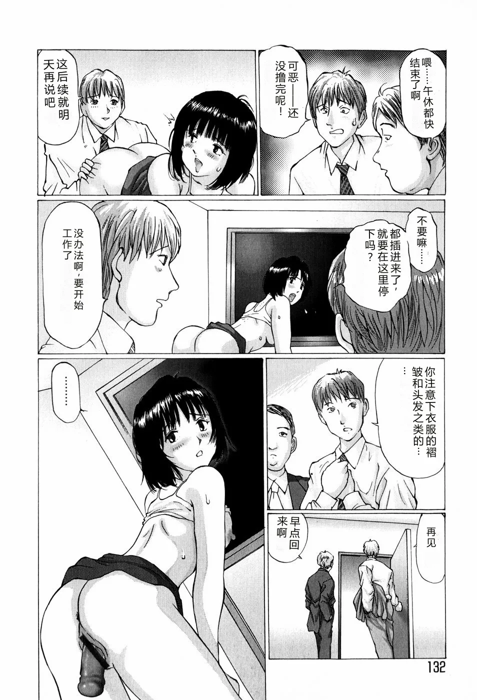 หน้า 130