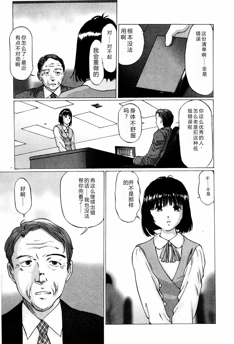 หน้า 133