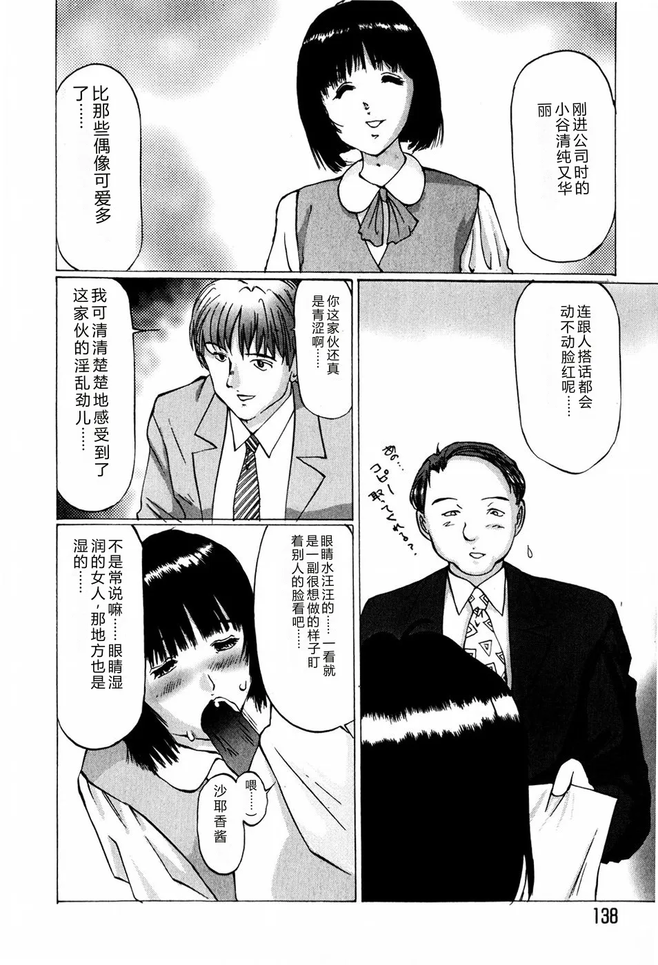 หน้า 136