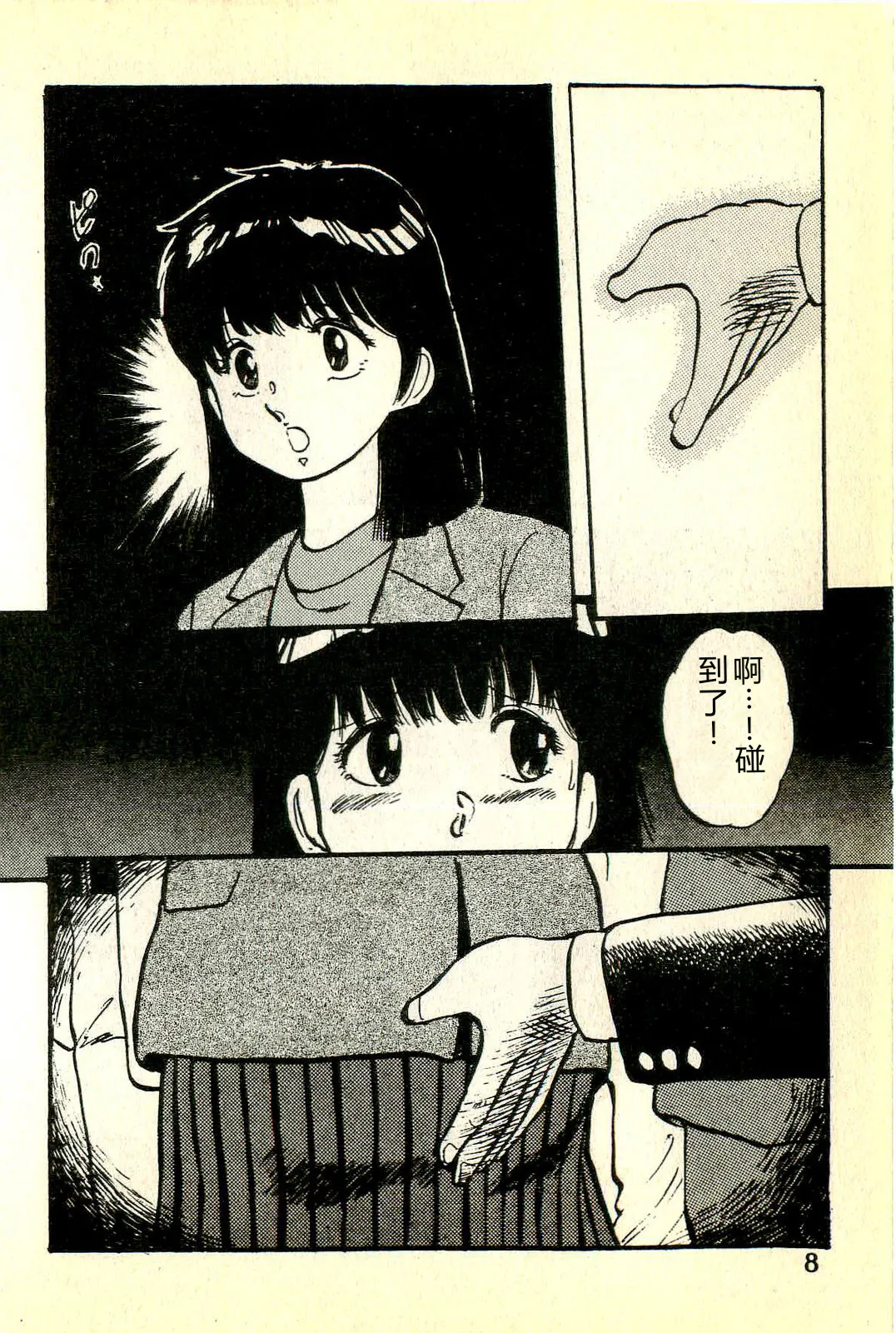 หน้า 11