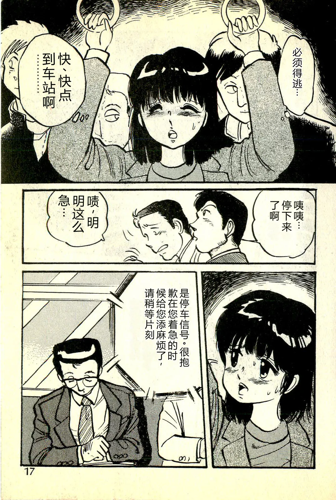 หน้า 20