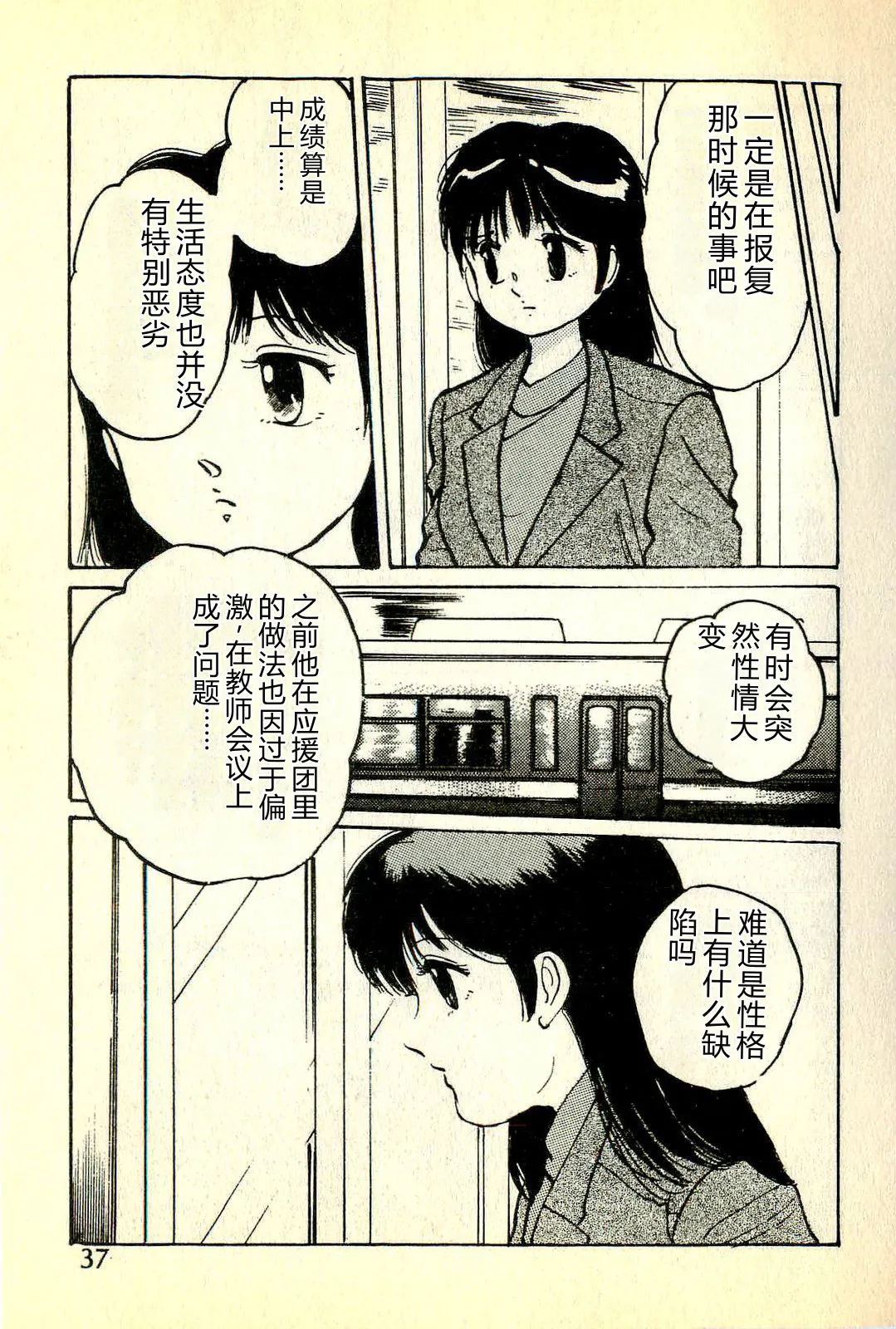 หน้า 40