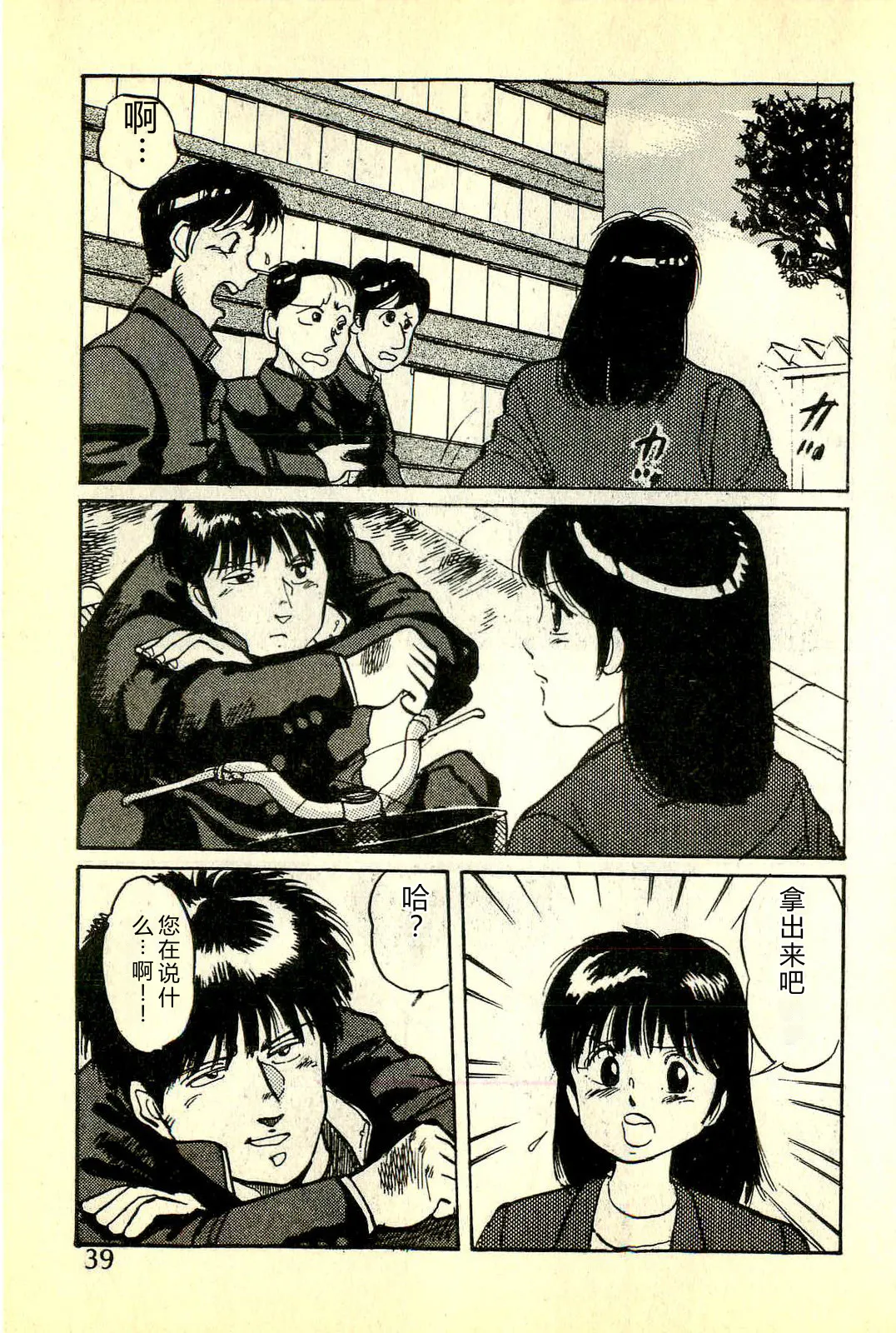 หน้า 42
